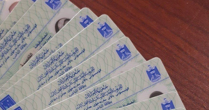 بحضور أممي ، مفوضية الانتخابات تتلف البطاقات قصيرة الأمد