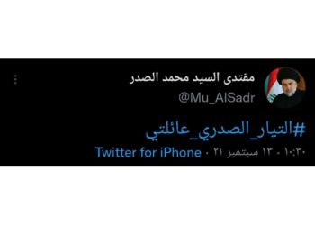 مقتدى الصدر … التيار الصدري عائلتي