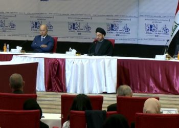 مؤتمر في بغداد بمناسبة (اليوم الإسلامي لمناهضة العنف ضد المرأة)