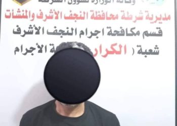 القبض على متهم يوزع منشورات متطرفة وعصابة اخرى تسرق الهواتف النقالة من الزائرين