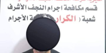 القبض على متهم يوزع منشورات متطرفة وعصابة اخرى تسرق الهواتف النقالة من الزائرين