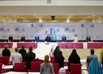 الكلمة الكاملة ” للكاظمي ” في مؤتمر مناهضة العنف ضد المرأة