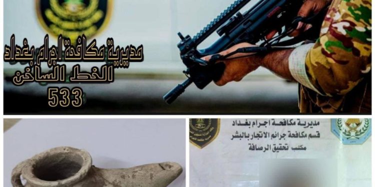 القبض وانتزاع (فانوس أثري) من متهم في بغداد