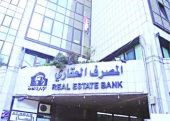 المصرف العقاري يعلن حجم المشمولين بقروض الإسكان وشرط الموافقة
