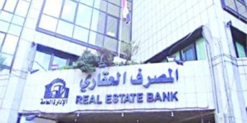 المصرف العقاري يعلن حجم المشمولين بقروض الإسكان وشرط الموافقة