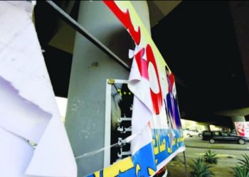 السجن أو الغرامة لمخربي الدعايات الانتخابية