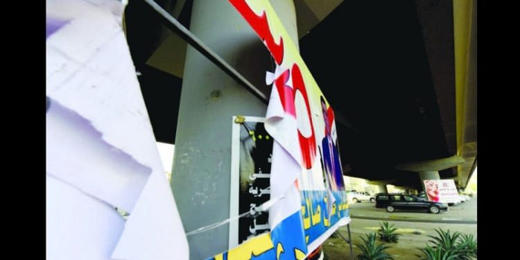 السجن أو الغرامة لمخربي الدعايات الانتخابية