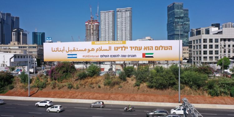 عام على (اتفاقيات إبراهيم) السفارة الإماراتية تحتفل في تل أبيب والقدس