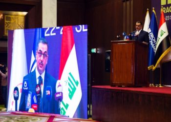 البنك المركزي يدعم انشاء صندوق سيادي للأجيال القادمة