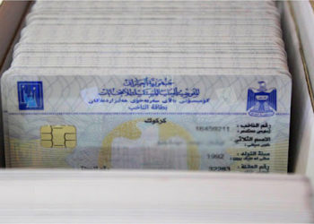 اعلان عن مكافأة مالية لكل ناخب يســـــتلم “بطاقته الانتخابية”