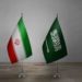 إيران تعلن رسميا بخصوص العلاقة مع السعودية