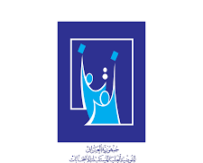 قرارات استبعـاد المرشحيـن قابلـة للـ(طعن) امام الهيئـة القضائيـة