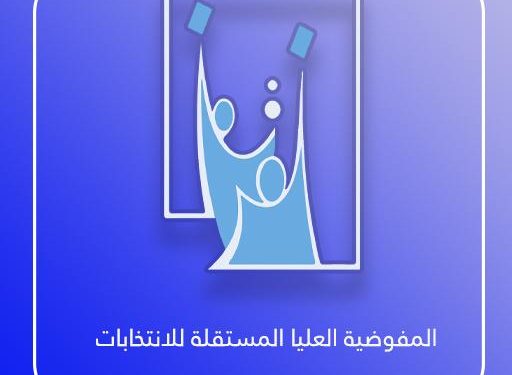 عرضاً لموظفي الاقتراع في قوائم الاحتياط