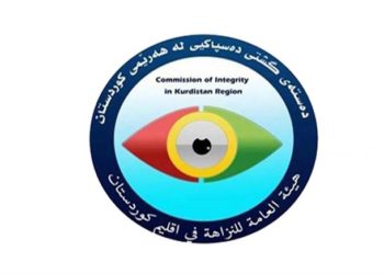 عشرات المحاكمات في قضايا فساد في “كردستان”
