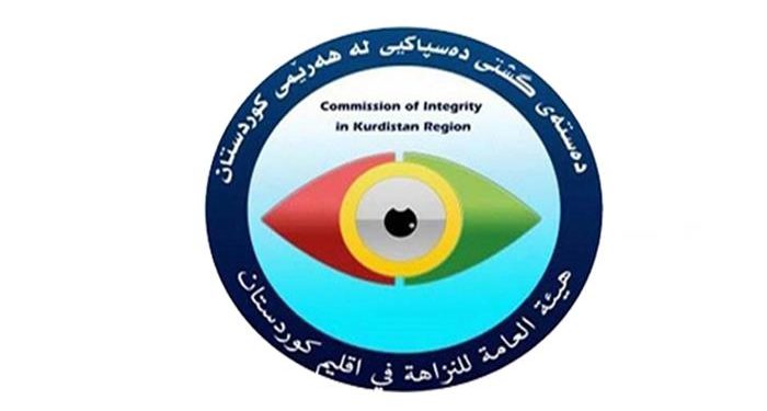 عشرات المحاكمات في قضايا فساد في “كردستان”