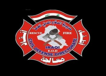 اصدر تنويه للمواطنين من قبل الدفاع المدني