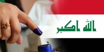 تعرف على الخريطة الانتخابية بالعراق + صورة