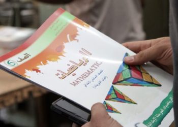 (الطبعة الوطنية) في حقائب تلاميذ العراق قريبًا