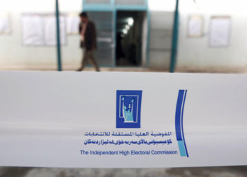 موعد إعـــــــــــــــــلان نتائج الانتخابات النهائية