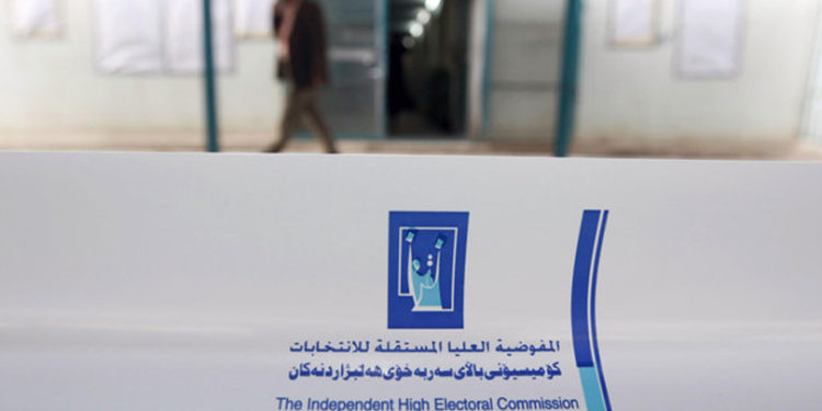 موعد إعـــــــــــــــــلان نتائج الانتخابات النهائية