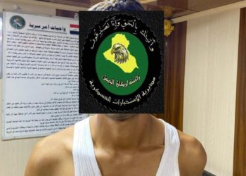 الاستخبارات العسكرية تطيح بأرهابي بعد ساعة من نزوله من جبال قره جوغ في نينوى