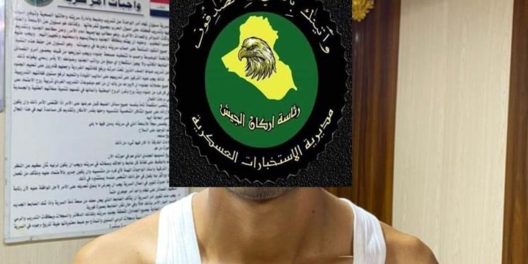 الاستخبارات العسكرية تطيح بأرهابي بعد ساعة من نزوله من جبال قره جوغ في نينوى