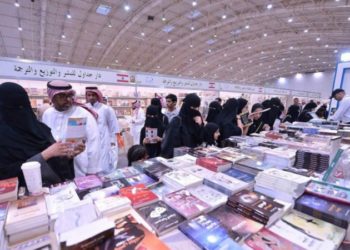 برنامج عراقي استثنائي في معرض الرياض للكتاب
