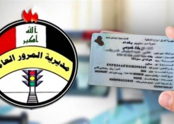 المرور توجه بــ(التريث) على محاسبة إجازات السوق