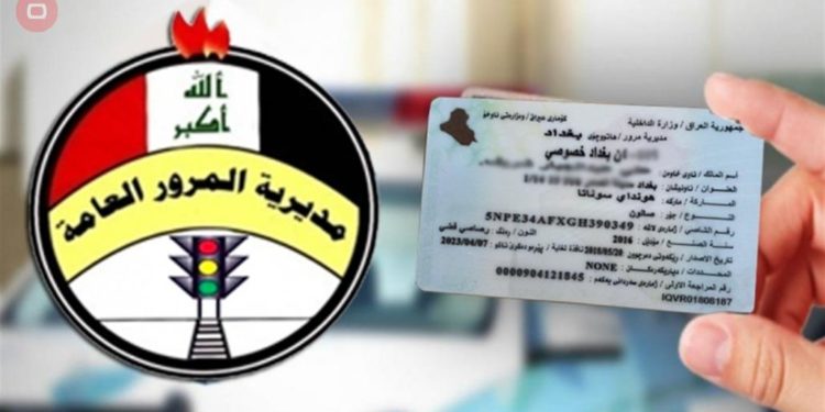 المرور توجه بــ(التريث) على محاسبة إجازات السوق