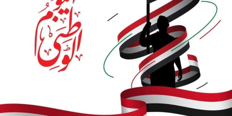 مائة عام على تأسيس الدولة العراقية