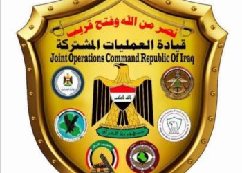 بيان قيادة العمليات المشتركة