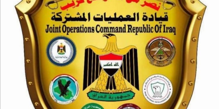 بيان قيادة العمليات المشتركة