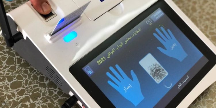 تقرير جانب الكرخ لمنتصف يوم الاقتراع