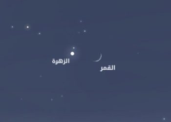 حدث فلكي مهم في العراق والمنطقـة مساء اليـوم