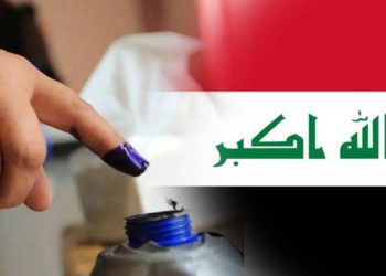 القطعات الامنية جاهزة بالكامل للتصويت العام