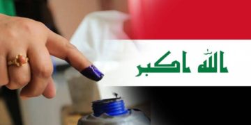 القطعات الامنية جاهزة بالكامل للتصويت العام