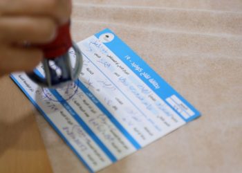 اصدار قرار بشأن جلب (بطاقة التلقيح) خلال مراجعة الدوائر + وثيقة