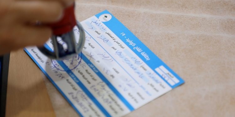 اصدار قرار بشأن جلب (بطاقة التلقيح) خلال مراجعة الدوائر + وثيقة