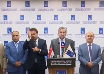 المفوضية توجه دعوة للعراقيين للمشاركة الفاعلة والواسعة في الانتخابات