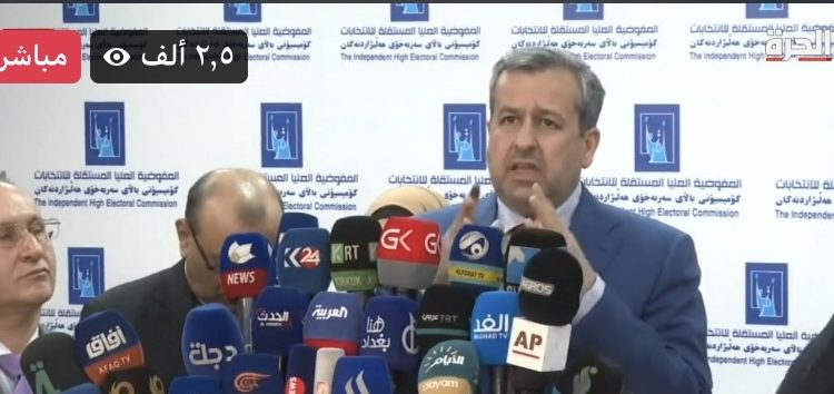 المفوضية تؤكد مجدداً.. (نتائج الانتخابات بالعد اليدوي والإلكتروني) مطابقة مئة بالمئة