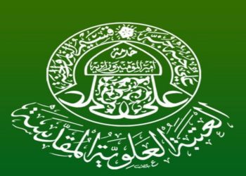 تعيين أمين جديد (للعتبة العلوية) وآخر (للعسكرية) بأمر من الوقف الشيعي