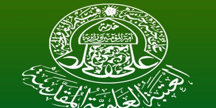 تعيين أمين جديد (للعتبة العلوية) وآخر (للعسكرية) بأمر من الوقف الشيعي