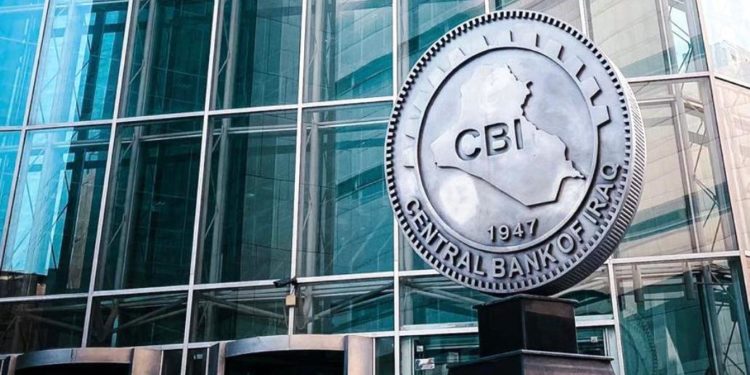 البنك المركزي العراقي يخصص اموالا لدعم الطاقة المتجددة