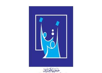 توصيات انتخابية الى المواطنين في يوم التصويت العام + صور