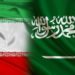 إيران … جاهزون لـ(إستئناف) العلاقات مع السعودية وننتظر موقفها