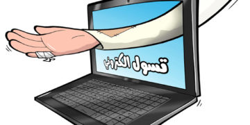 المتسولون يطوّرون أعمالهم من الشوارع إلى منصات التواصل