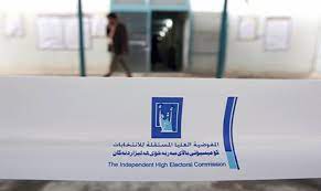 تشكيل لجنة لإجراء قرعة العد والفرز اليدوي