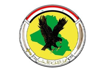 بيان “جهاز مكافحة الإرهاب” حول الانتخابات