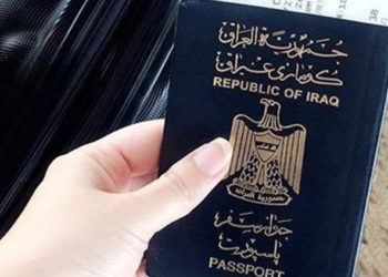 الجواز العراقي ثاني أسوأ جواز سفر في العالم لعام ٢٠٢١
