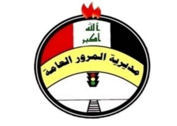 قطع طريق شرقي بغداد لمدة يومين